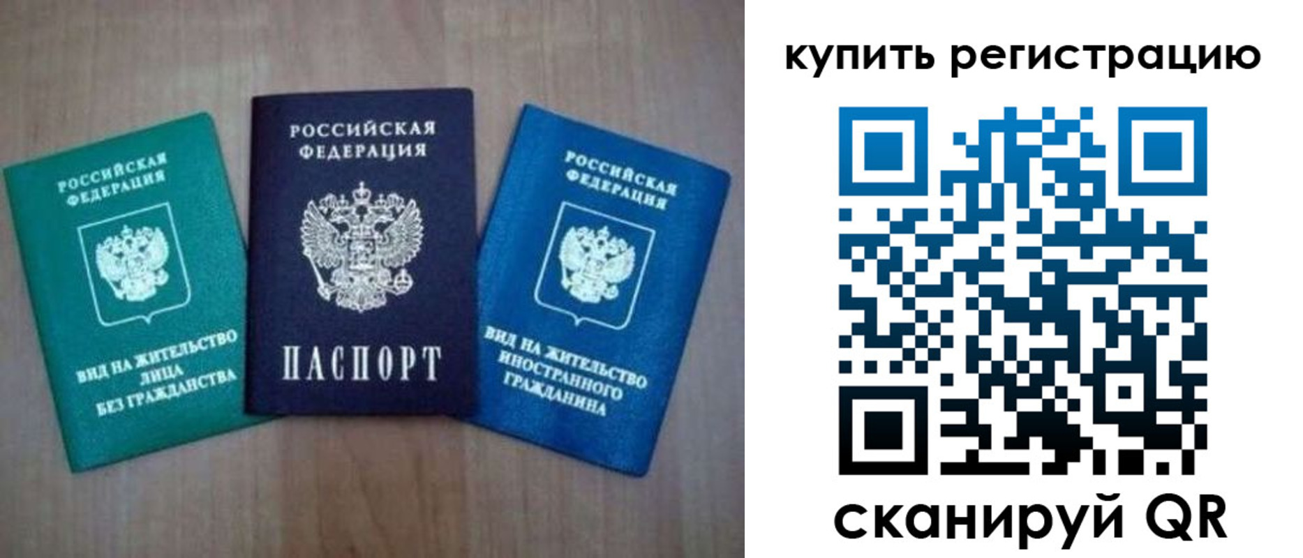 регистрация для дет. сада в Павловске